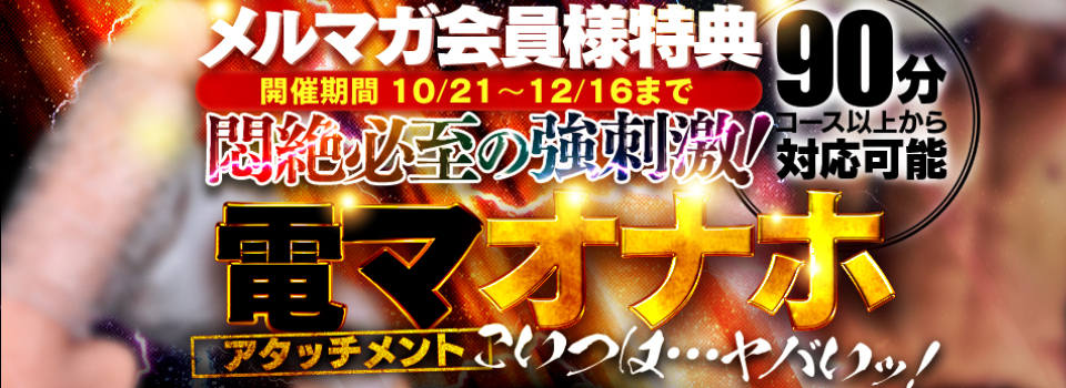 【電マオナホ】強刺激に何秒耐えれますか！？